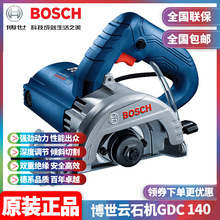 原装博世BOSCH云石机开槽机瓷砖切割机大功率1400瓦手提锯GDC140