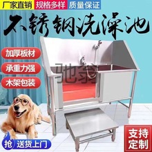 yvZ304不锈钢洗狗池宠物美容台大型犬商用全自动可折叠洗澡池水槽