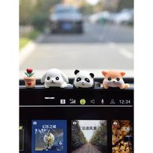 车载车内饰品汽车摆件中控台屏幕可爱熊猫电动车电脑显示屏装卿佳