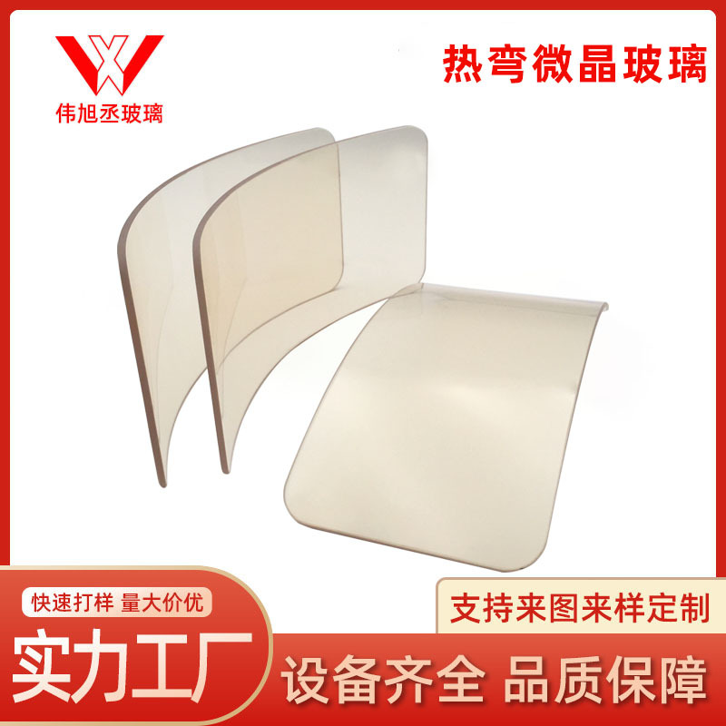 黑色微晶玻璃耐高温热弯微晶玻璃供应电暖炉烤火炉火锅桌黑晶玻璃