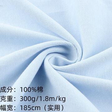 21支潮牌双纱爽滑棉面料300g秋冬潮牌t恤加厚裤装家居服针织汗布