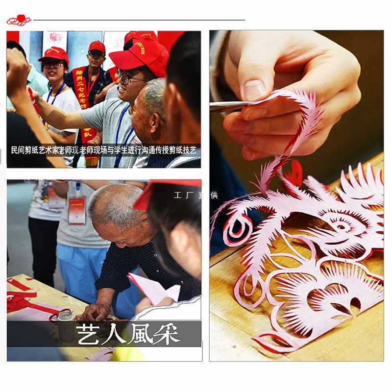 1p8x杰利儿童图案底稿剪纸专业工具套装全套小学生初学者手工刻刀