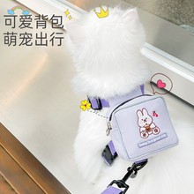 猫咪专用牵引绳小型犬胸背带遛狗绳背心式个性遛猫绳狗狗宠物用品