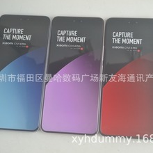 适用于Xiaomi小米Civi 4 Pro手机模型机 黑屏上交厂家直销现货款8