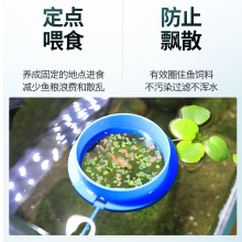 鱼缸喂食器水族箱鱼食投食器喂食圈小型鱼热带孔雀饲料浮力投喂器