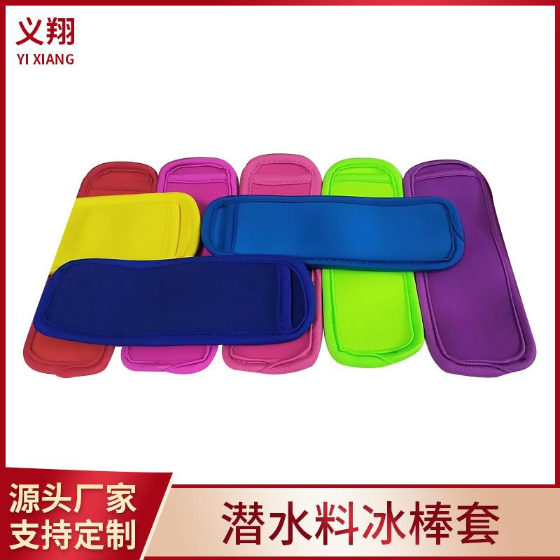 Made Neoprene Ice Pop Model Suite Solid Color Edging Ice Pop Model Suite Colorful Popsicle and Ice Cream Sets of Pictures