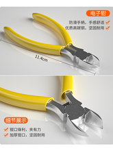 电烙铁套装学生用工具箱组合大功率电洛铁维修焊接工具可调温晓清