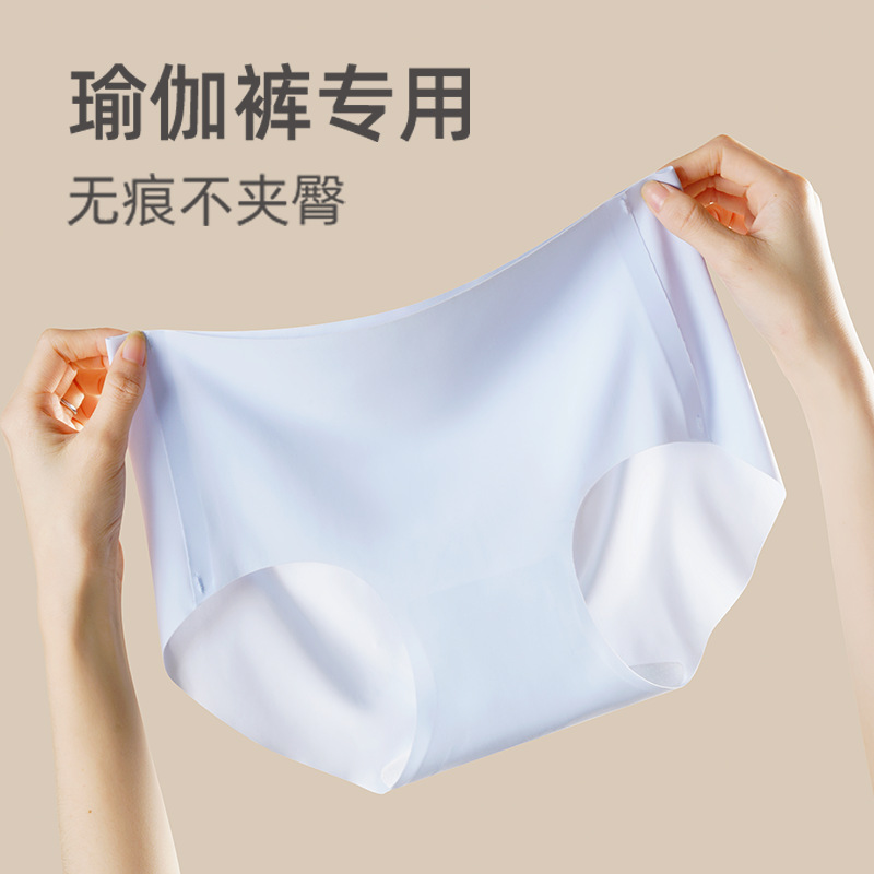 Women's Ice Silk Seamless Panties Women's Pure Cotton All Cotton Anti-Crotch Mid Waist plus Size Girl's Japanese Women's Wholesale