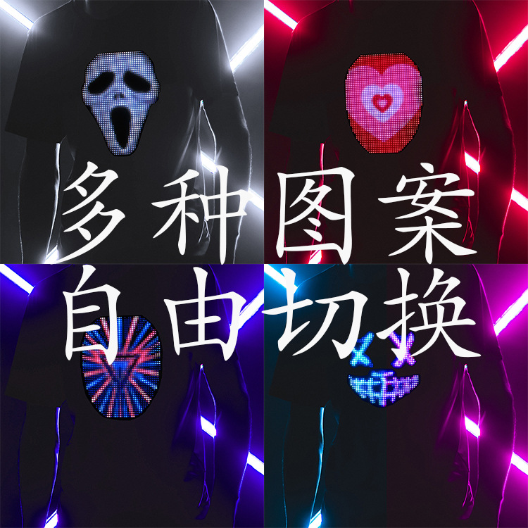 Cross-Border New Full-Color Led Luminous Clothes Halloween Led Luminous T-shirt Short Sleeve App Face Changing Advertising Shirt Diy