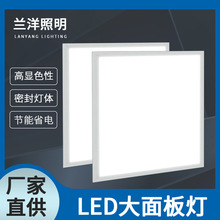600x600面板灯 吊顶灯 铝扣板厨房集成顶平面嵌入式工程led平板灯