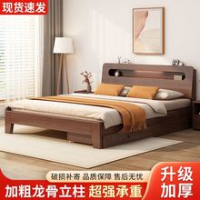 实木床现代简约出租房屋用1.8米双人1.5主卧室1.2m小户型单人床架