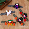 30000 Holy Day luminescence Toys children Bracelet band Pumpkin Bat ghost Pat circle party Party gift