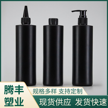 黑色尖嘴瓶旋盖挤压pe400ml塑料瓶避光颜料胶水分装瓶子 现货批