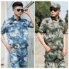 summer Short sleeved Military training camouflage Training clothes Polyester cotton 35 cotton 20 cotton 65 high school college student Military training clothing train school uniform