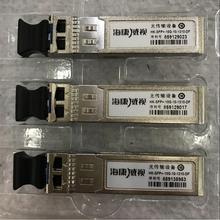 HK-SFP+-10G-10-1310-DF万兆单模双纤双芯LC 光模块欢迎咨询