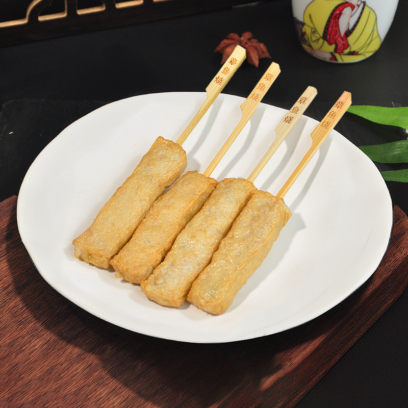 佰腾【章鱼烧】日式关东煮火锅食材便利店同款商用货源批发10支装