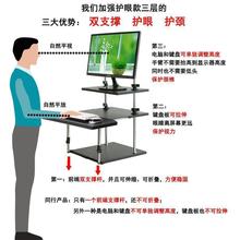 站立式笔记本电脑桌工作台式机显示器升降支架托站着用办公台书桌