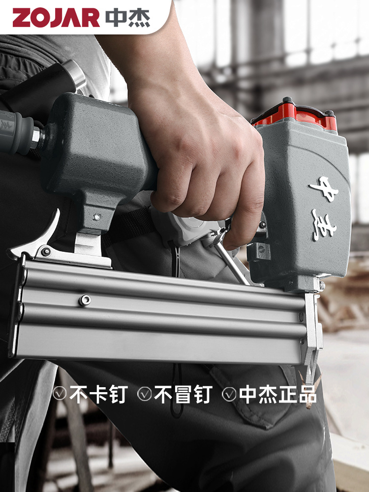 中杰气钉枪气动f30直钉枪t50钢钉枪吊顶木工装修码钉蚊钉枪钢排枪