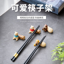 日式杂货 小熊松鼠筷子架 陶瓷花宠  园艺 创意家居摆件工艺品