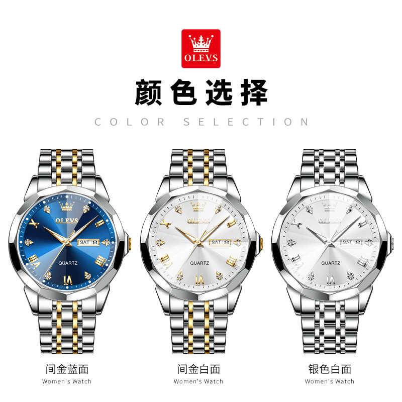 Olevs Brand Watch Wholesale Quartz Watch Cross-Border Foreign Trade Olevs Double Calendar Tiktok Men's Watch Men's Watch Fashion