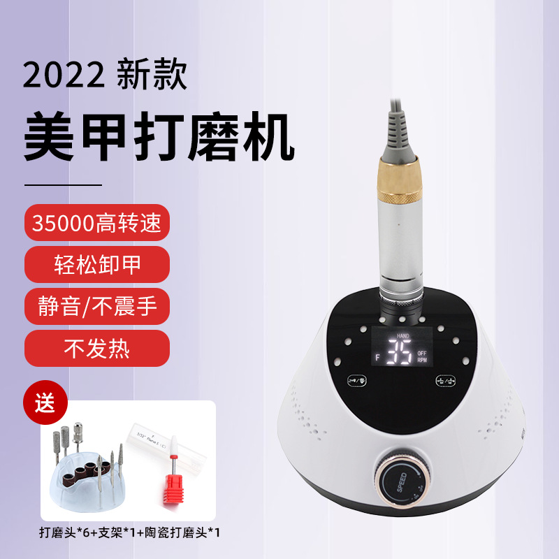 nail polisher electric nail file nail remover cross-border new dead skin removal nail repair machine