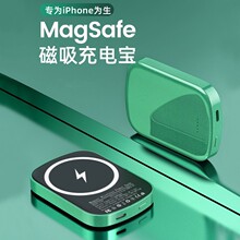 适用iPhone12-13-14-15 跨境磁吸充电宝 无线15w快充20W移动电源