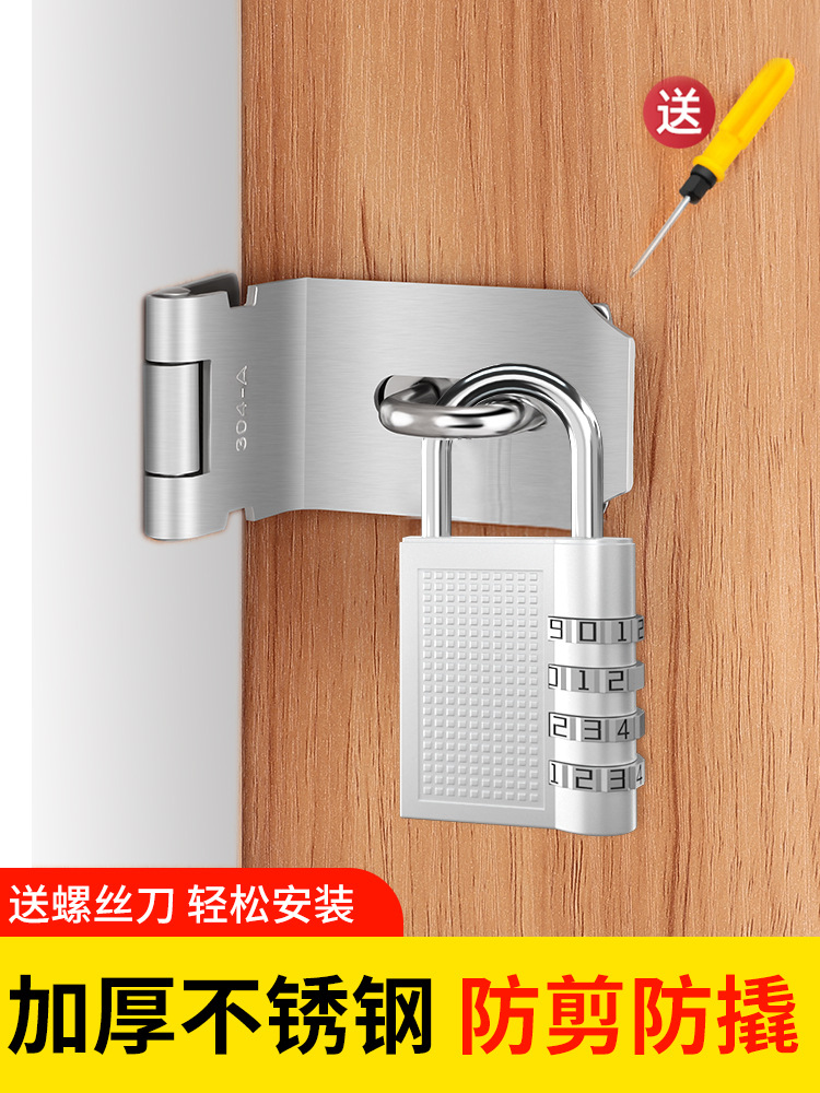 批发不锈钢门锁挂锁老式简易锁具90度木门密码锁扣家用卧室抽屉柜