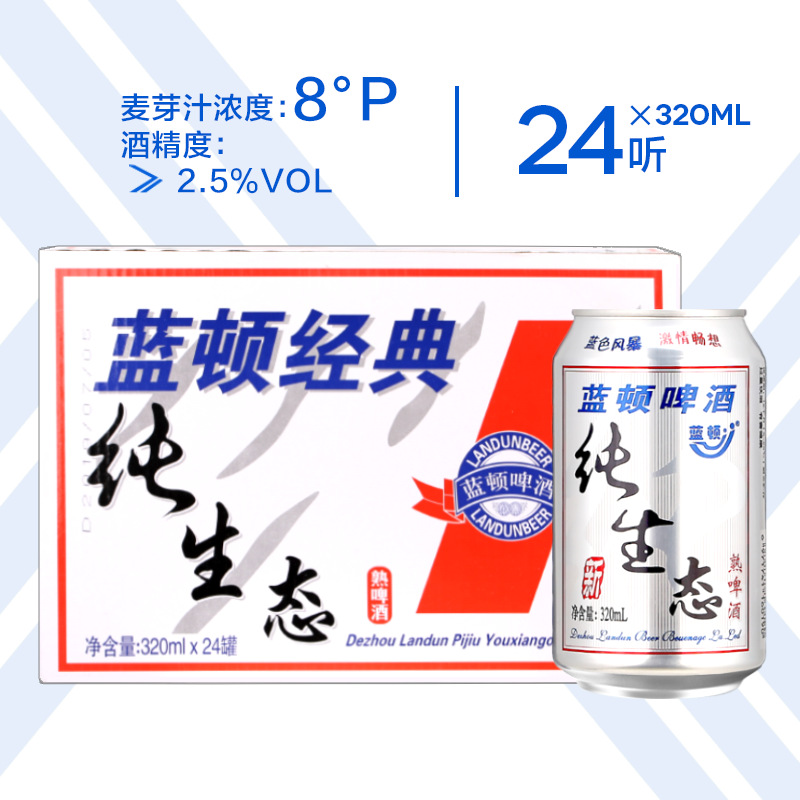 【外啤酒】-外啤酒厂家,品牌,图片,热帖-阿里巴巴