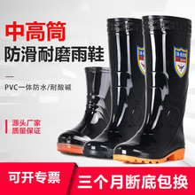 Rain boots men's models rain shoes men's tall rain雨靴男款1