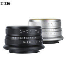 7artisans七工匠镜头25mm f1.8适用索尼佳能M富士松下微单镜头