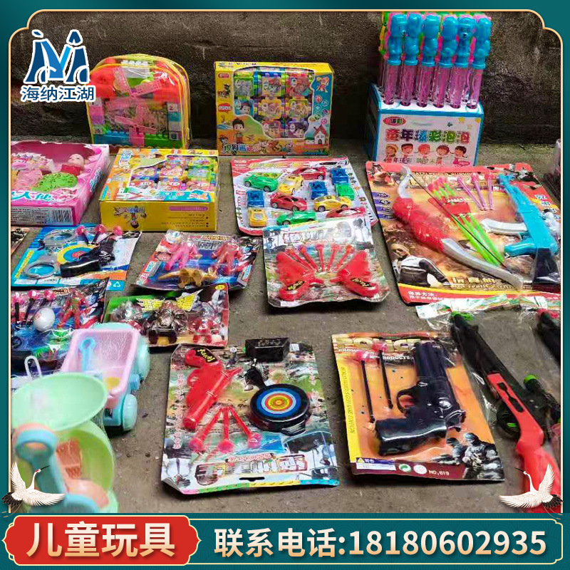 江湖地摊批发儿童玩具车模型汽车小玩具夜市网红摆摊玩具泡泡机