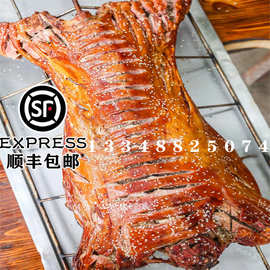 冻货羊肉冷冻品批发烤全羊烤羔羊山羊羔绵羊羔40斤