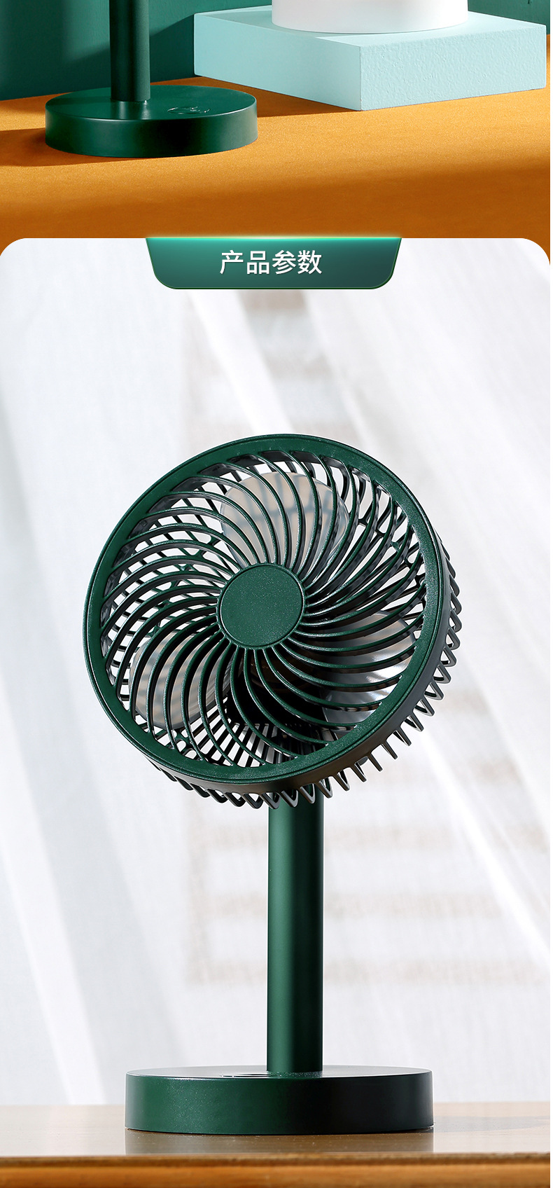 索伯 小风扇usb可充电风扇迷你风扇学生宿舍办公室自动摇头