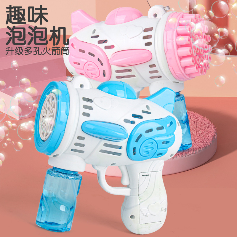 Children's Automatic Bubble Gun New Angel Handheld Bubble Machine Boys and Girls Toys Electric Internet Hot Gift