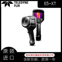 FLIR E5-XT红外热像仪160 x 120