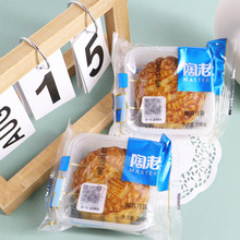 一件代发陶老大月饼清真月饼80g/100g多种口味广式中秋节福利团购