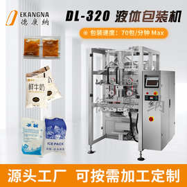 DL-320液体包装机灌装计量封口机酱包生抽蘸料中药膏立式包装机