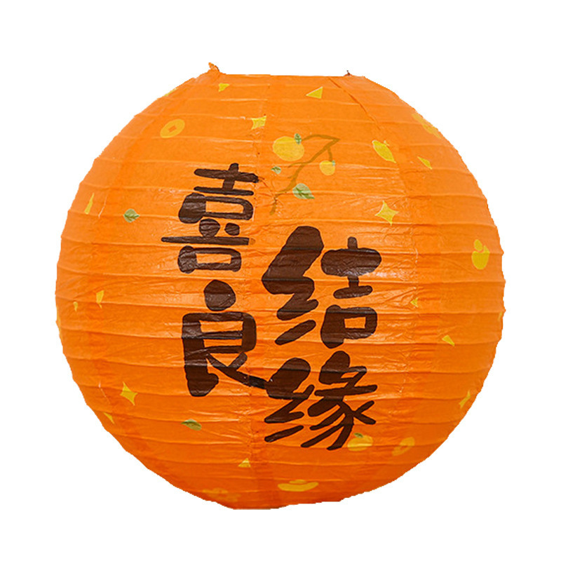 Xi Character Fu Character Chinese Lantern Wedding Chinese Character Xi Lantern Chinese Style Wedding Xiaohongshu Wedding Room Layout round Lantern