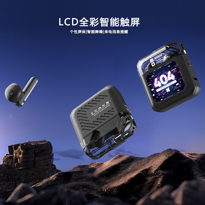 耳机超长续航蓝牙v8数显触控屏主动降噪高质量无线蓝牙耳机-阿里巴巴