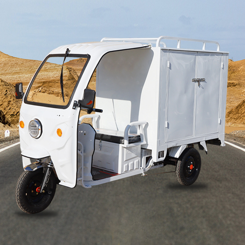 批发半封闭可上牌快递车顺丰京东电瓶车加长货箱送货电动三轮车