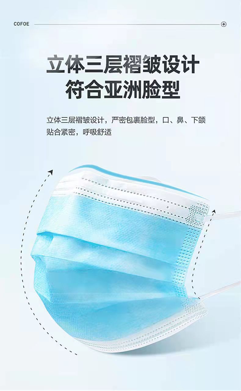 宇安控股医用级外科灭菌一次性医疗口罩防护灭菌三层防护一件代发