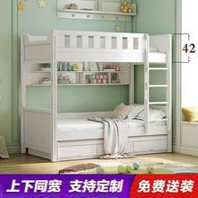 实木双层床省空间上下同宽小户型0.9米美式1米香港儿童高低床
