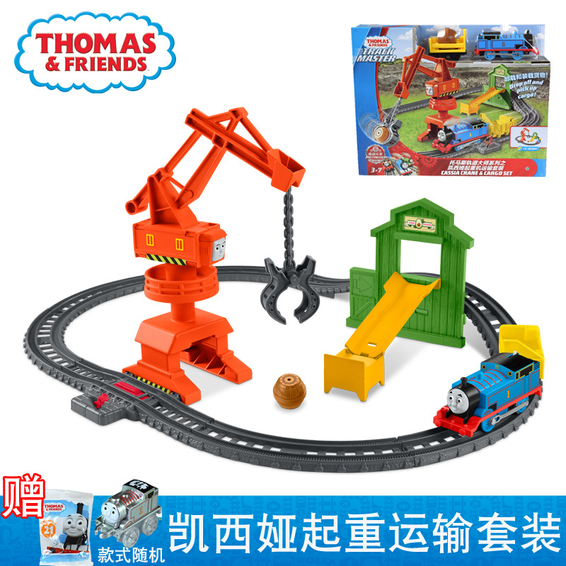 电动托马斯轨道大师系列之凯西娅起重机运输套装ghk83 小火车玩具