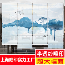 W1TR上海定 做半透明纱喷绘打印刷来图中式屏风画UV加工挂轴卷轴