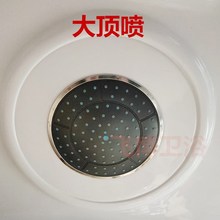 儿里凡淋浴房专用大花洒整体淋浴房顶喷淋浴房顶喷花洒塑料15cm浴