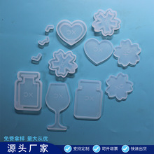 浙江工厂开模CNC加工硅胶模具定制软胶石膏模具来图来样定做橡胶