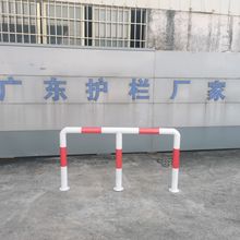 批发u型钢管挡车器m型防撞护栏道路停车桩车库车间厂房隔离桩防护