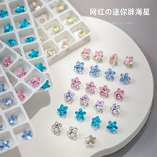 6mm迷你小号胖海星美甲饰品彩色超闪指甲小配饰钻五角星星钻批发