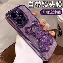 闪粉电镀流沙暴力熊适用iPhone15苹果14手机壳13/12promax软11女X