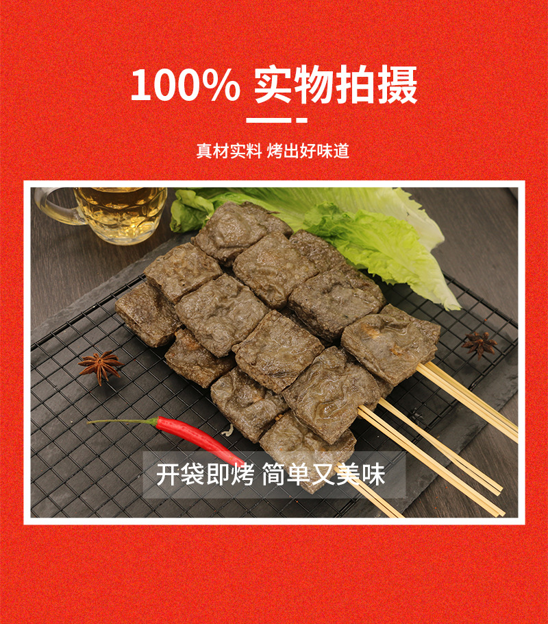 黑色长沙臭豆腐20串烧烤食材夜市油炸商用食材速冻一件代发